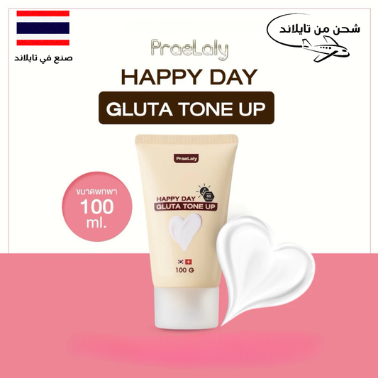 SPF 50+++ PRAELY HAPPY DAY GLUTA TONE UP: كريم الجلوتاثيون الموحد للون والحماية من الشمس Goodthings.bkk