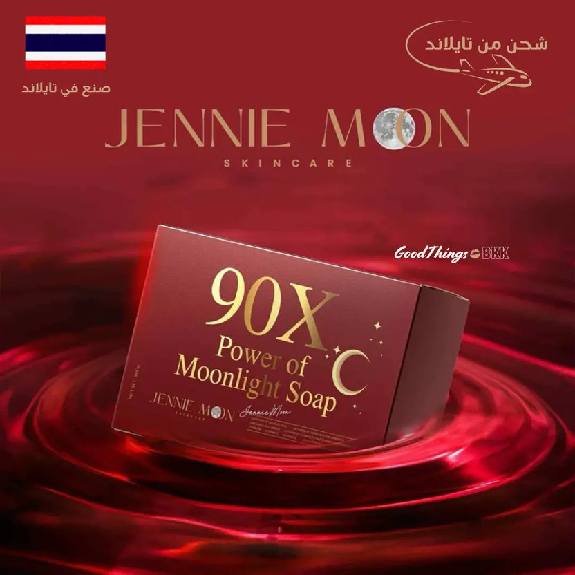 صابونة جيني مون باور مونلايت 90X الأصلية | تفتيح وتوحيد لون البشرة ...