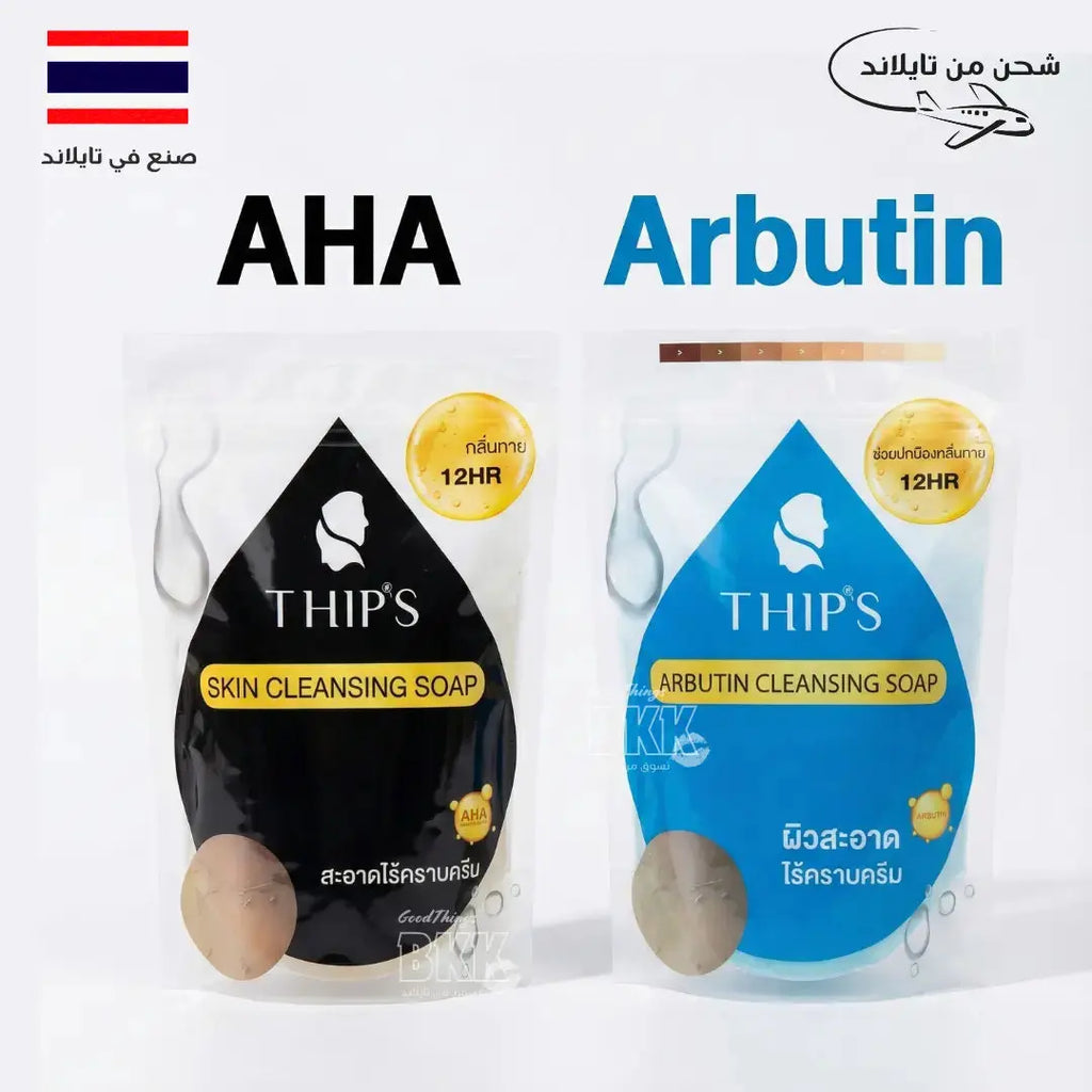 THIPS SKIN CLEANSING SOAP صابون ثيبس لتفتيح وتقشير الجسم ‏ Goodthings.bkk