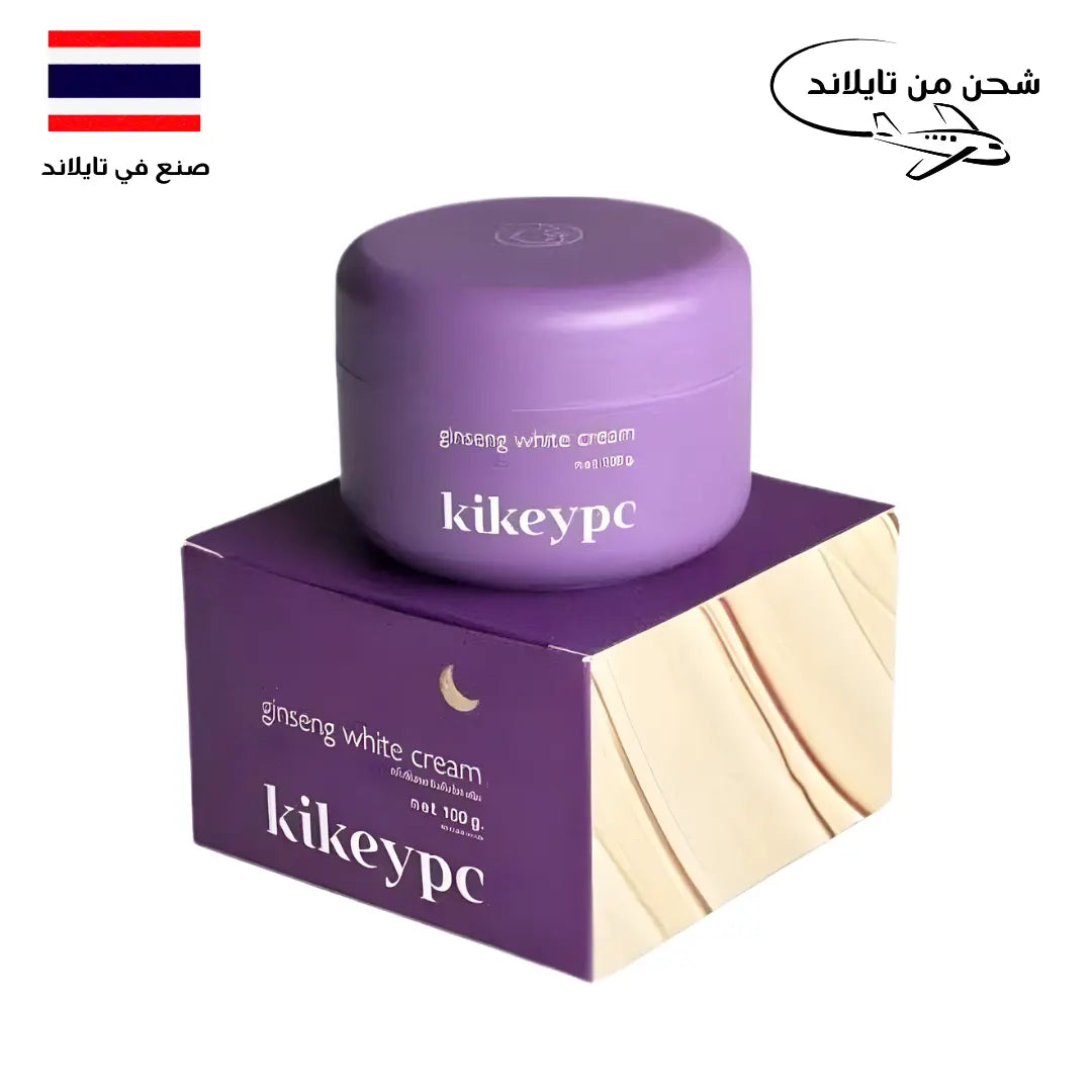 Purple cream jar and box with 'kikeypc' branding on a white background