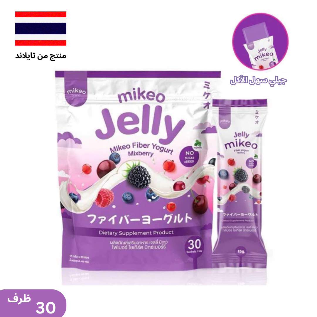 Mikeo Jelly Fiber Yogurt Mixberry - مِكيو جيلي فايبر يوغرت ميكس بيري Goodthings.bkk