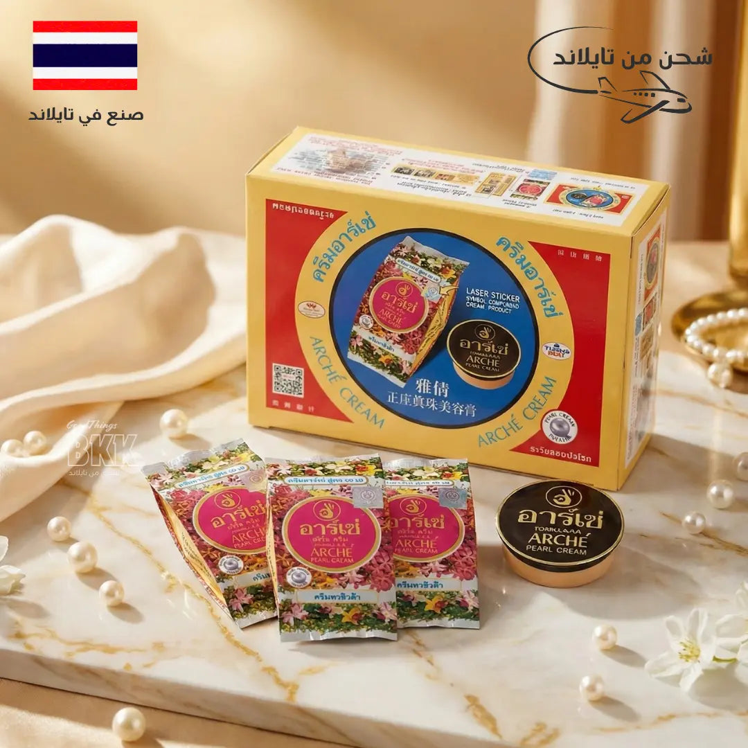 كريم آرتشي بيرل (Arche Pearl Cream): كريم اللؤلؤ لتغطية العيوب، علاج البقع، وحماية البشرة Goodthings.bkk