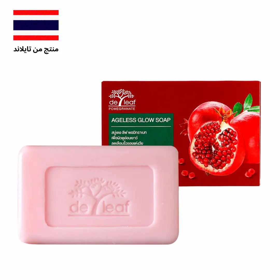 De Leaf Thanaka Pomegranate Ageless Glow Soap (100g) -  صابونة دي ليف تاناكا بالرمان لتجديد نضارة البشرة Goodthings.bkk