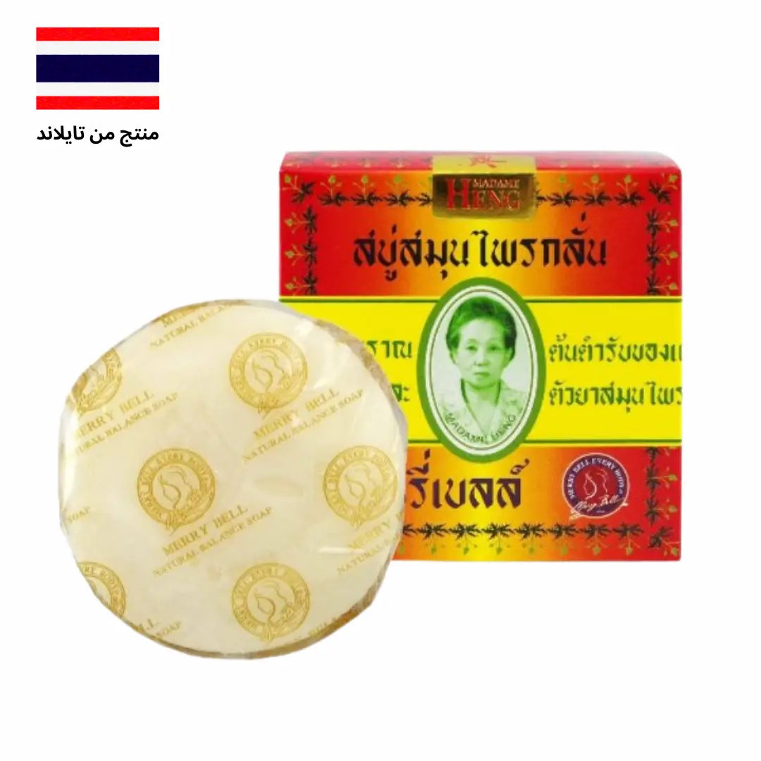 MERRY BELL Herbal Soap (160 جم) - صابونة ميري بيل العشبية Goodthings.bkk