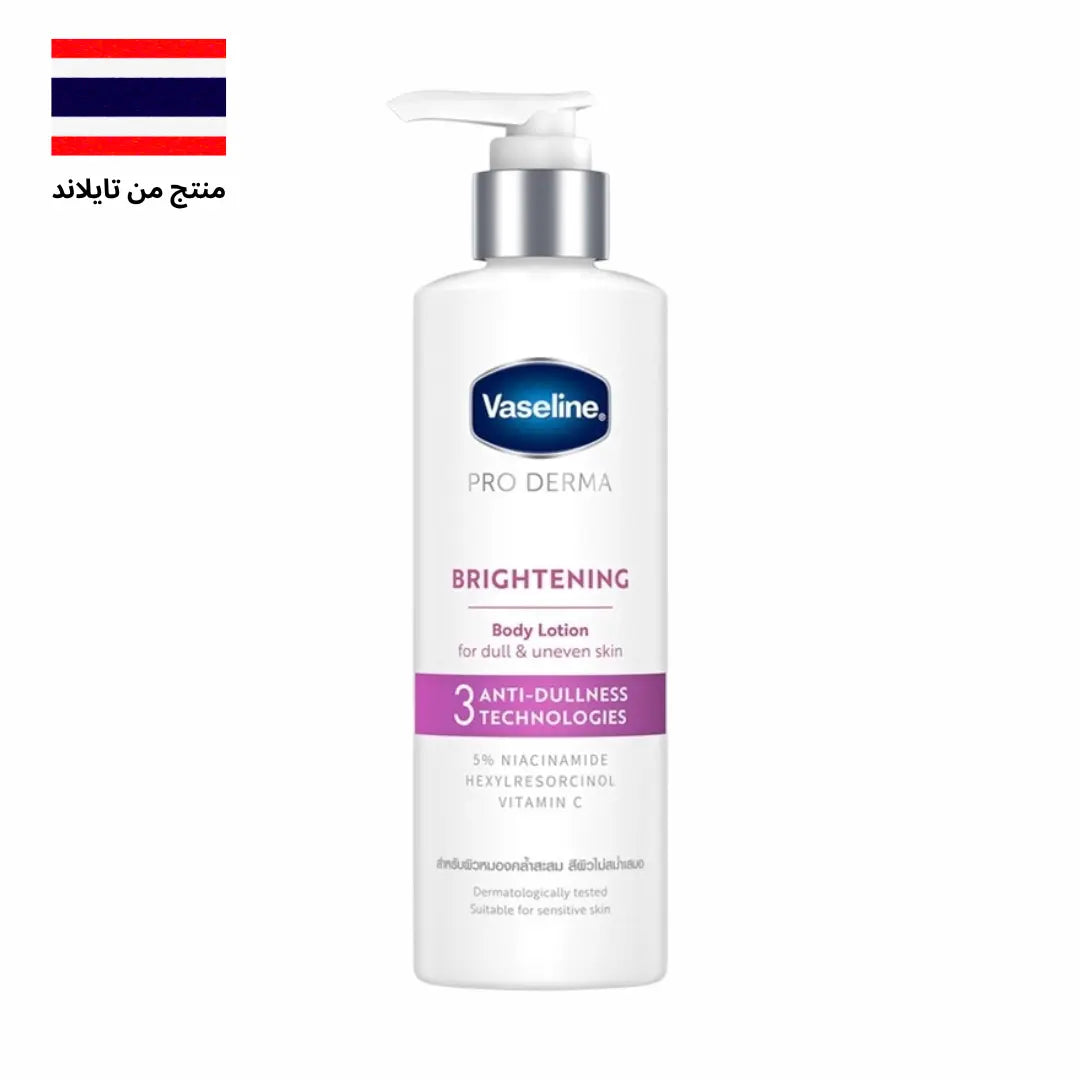 Vaseline Pro Derma Niacinamide Brightening Body Lotion (250 مل) - فازلين برو ديرما لتفتيح البشرة My Store
