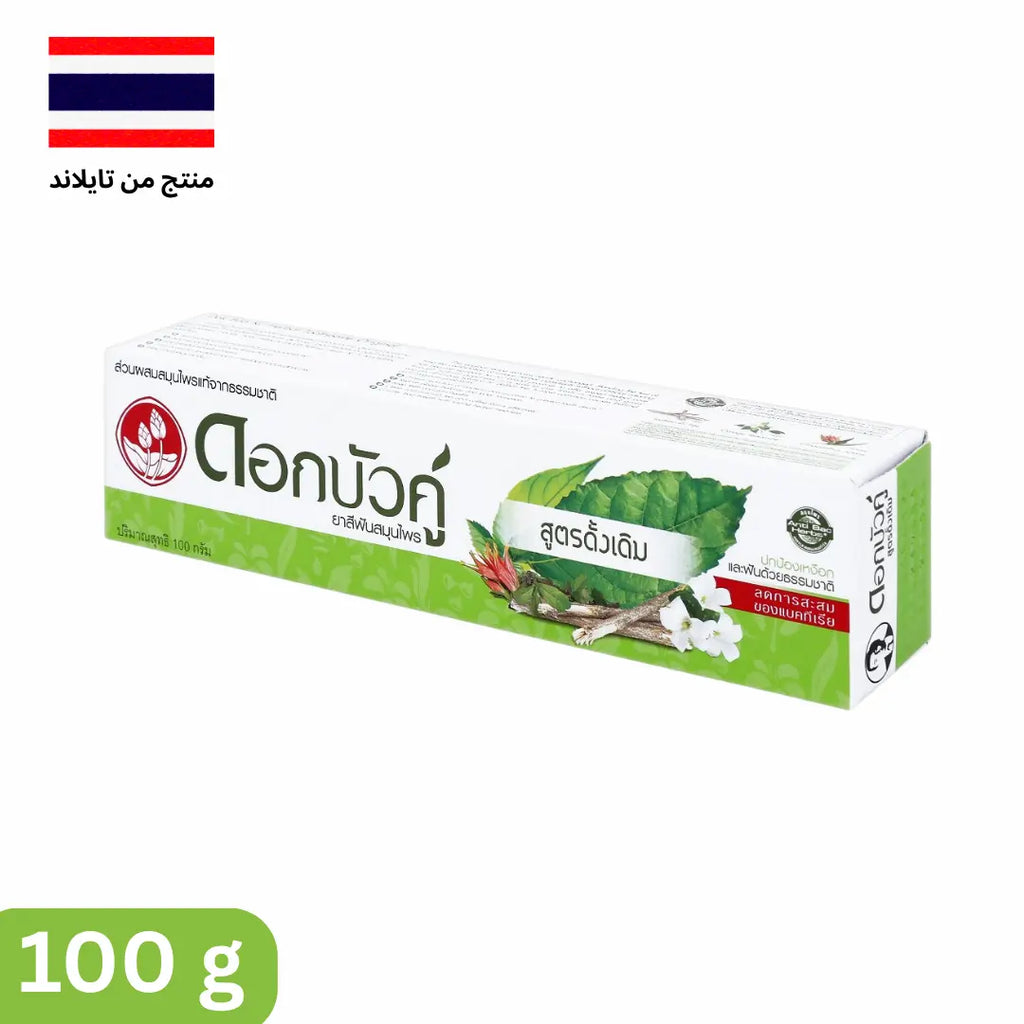 Twin Lotus Herbal Toothpaste 100g - معجون الأسنان العشبي توين لوتس Goodthings.bkk
