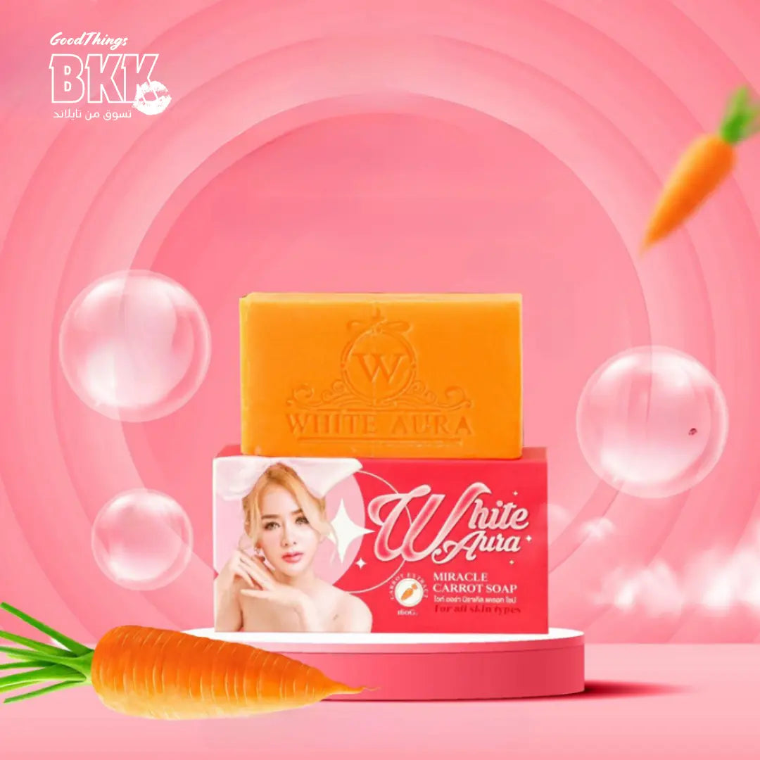 White Aura Miracle Carrot Soap - صابون وايت أورا المعجزة بالجزر Goodthings.bkk