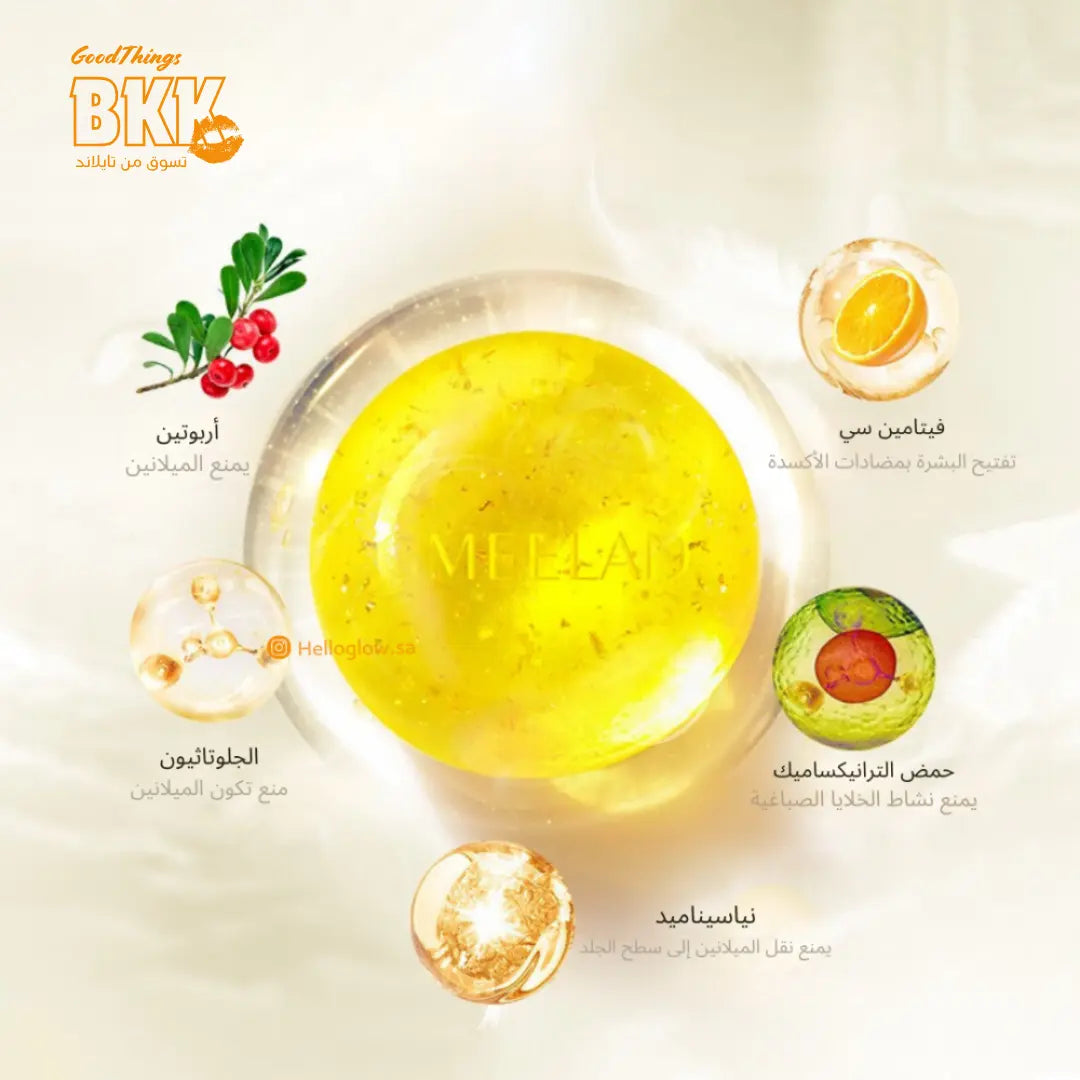 GMEELAN 24K Gold Whitening Soap - صابون الذهب عيار 24 قيراط Goodthings.bkk