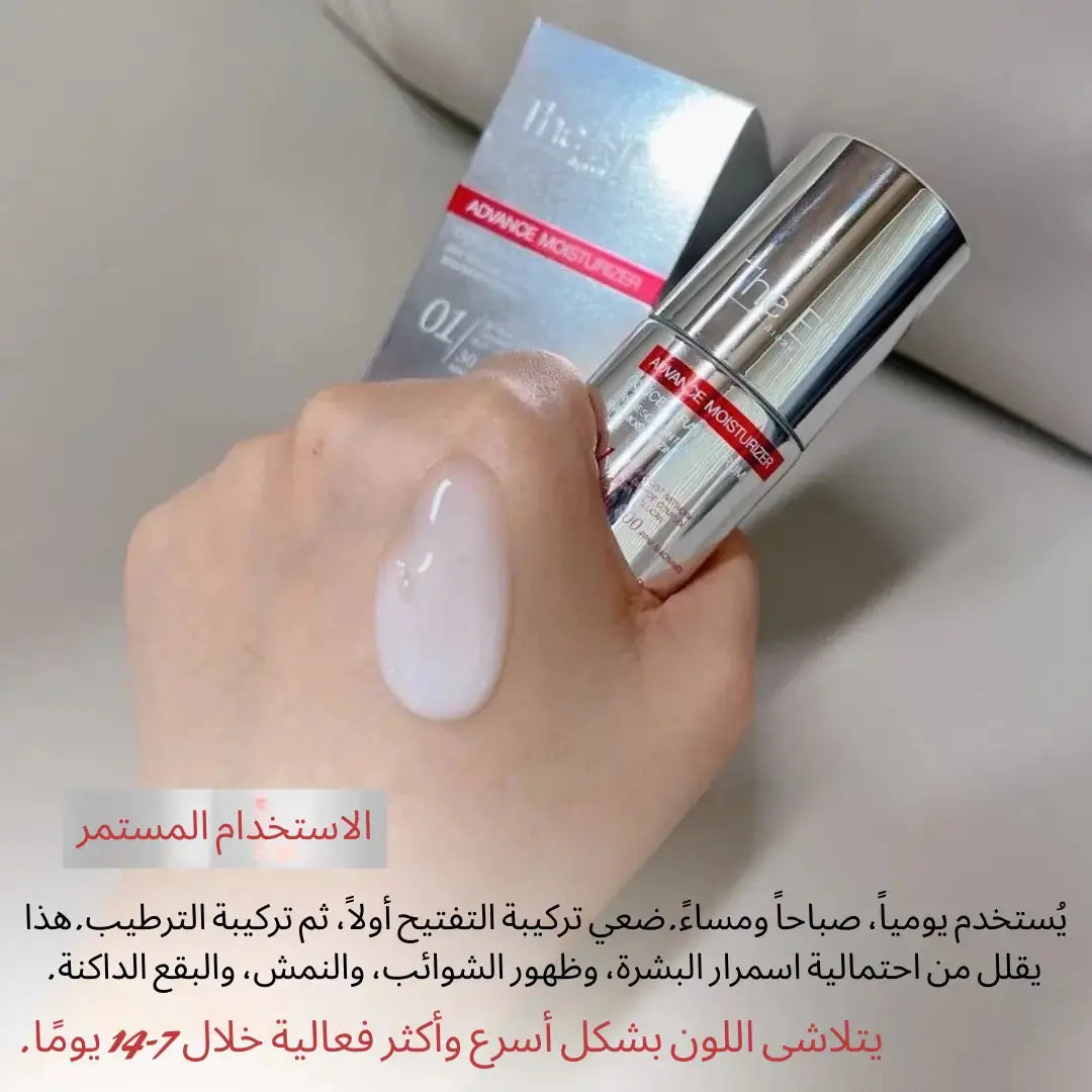 TheElf Moisturizer Serum سيروم المرطب ذا إلف| لترميم حاجز البشرة وترطيب - 100 مل Goodthings.bkk