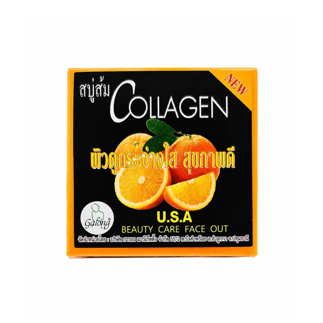 Galong Collagen Orange Whitening Facial Soap – صابونة الكولاجين والبرتقال لتفتيح وتنظيف البشرة Goodthings.bkk