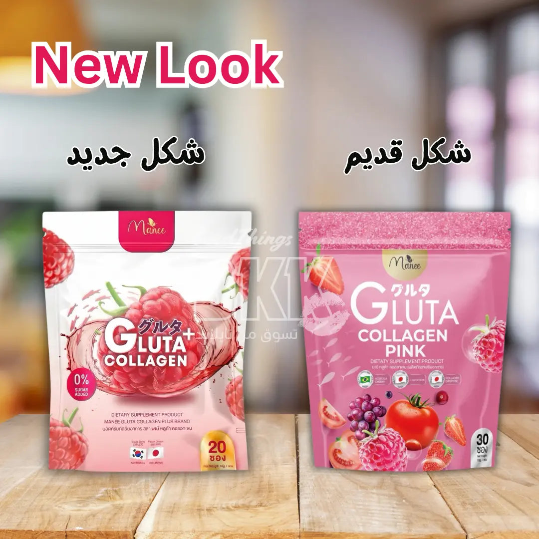 Two packages of Gluta Collagen Pink on a wooden surface with a blurred background.