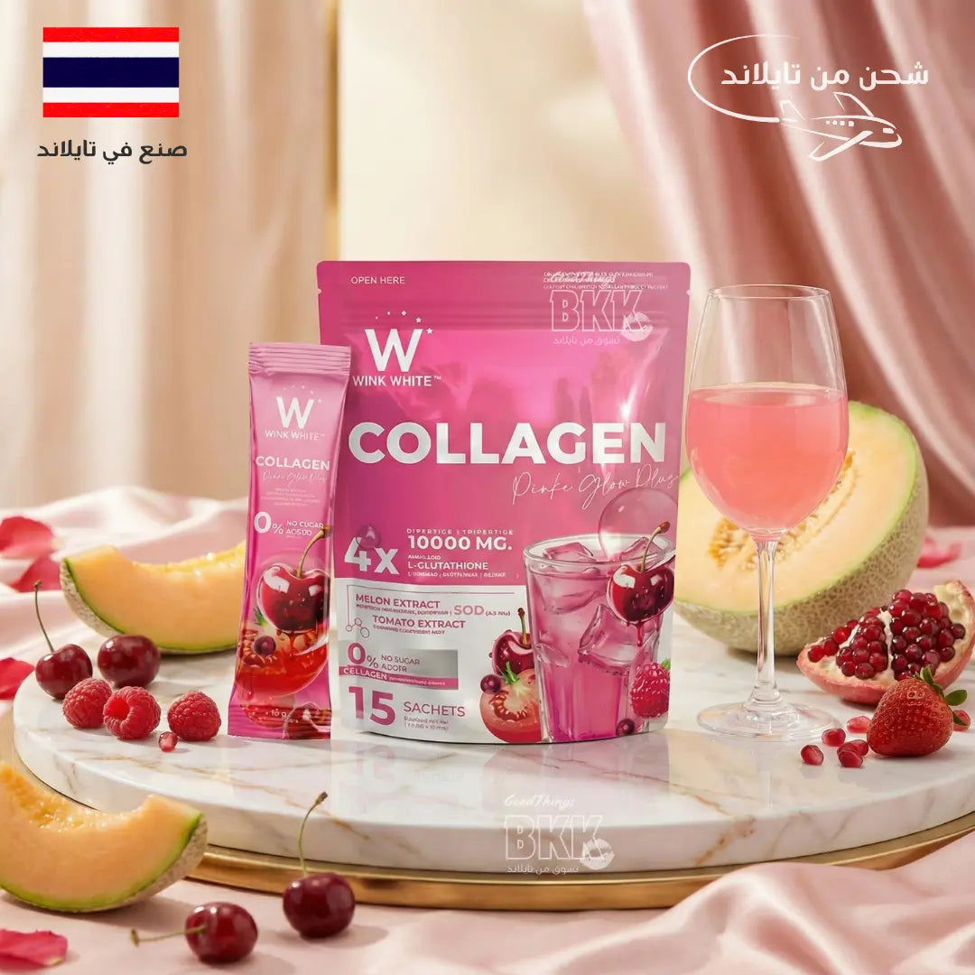 كولاجين وينك وايت الوردي: تفتيح فائق للبشرة وإزالة الكلف بمضادات الأكسدة القوية Goodthings.bkk