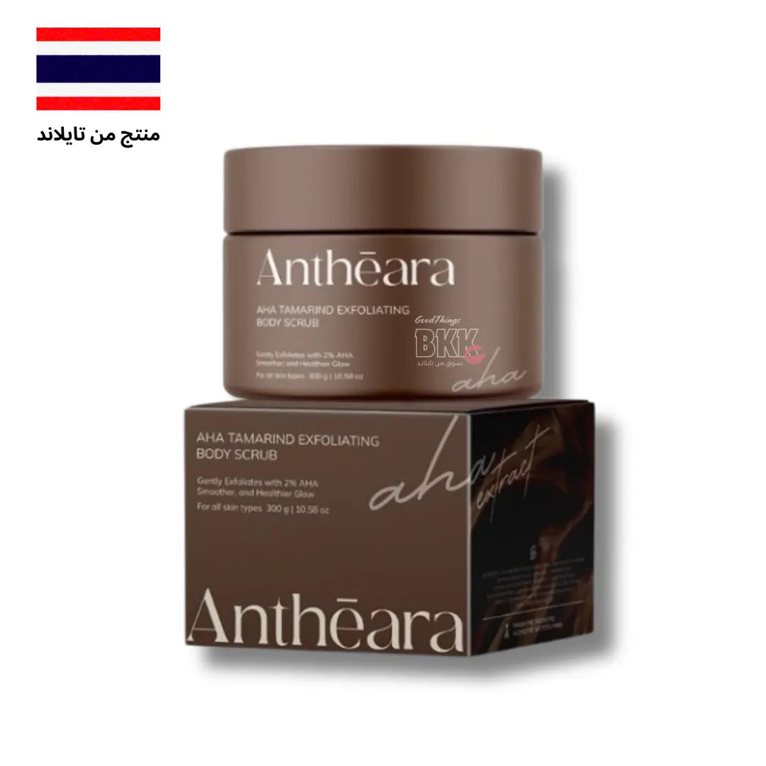 (Antheara) سكنرب أونتييرا Goodthings.bkk