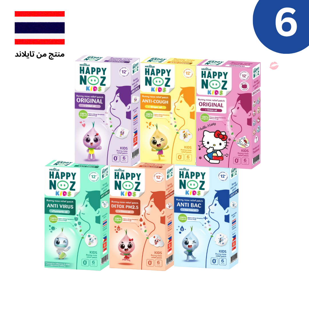 Happy noz - مجموعة هابي نوز للأطفال لصقات التركيبة الاصلية Goodthings.bkk