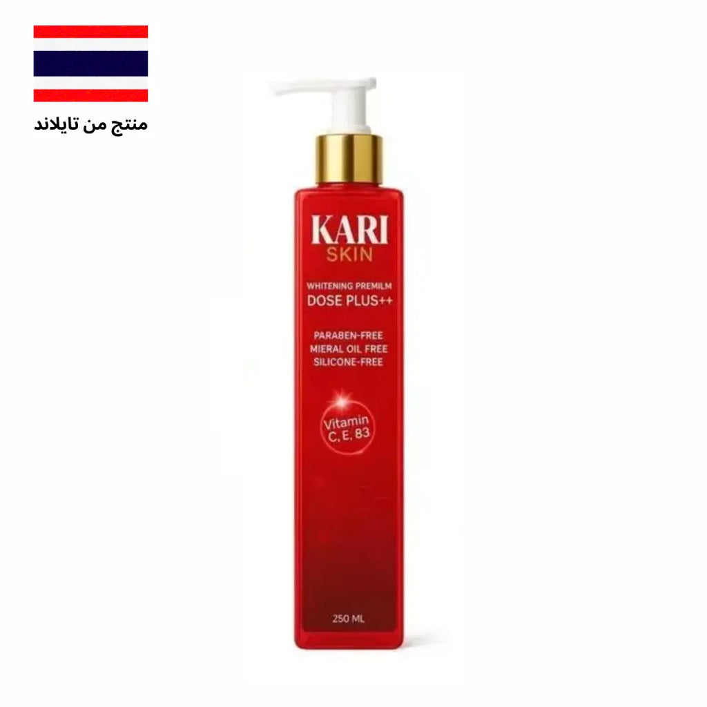 AHA Red Body Serum كاري سكين سيروم الجسم الأحمر Goodthings.bkk