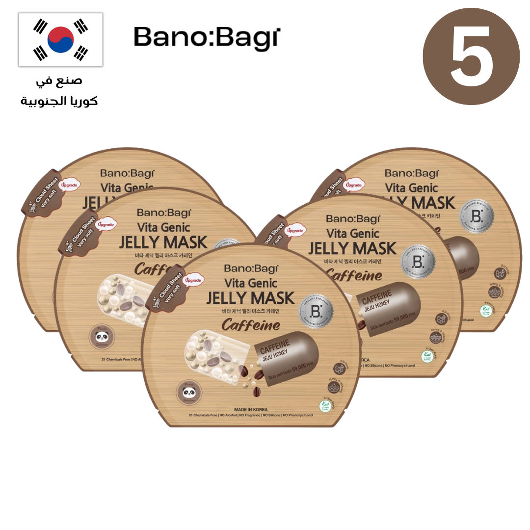 BANOBAGI Vitamin Mask Collection | مجموعة بانوباغي فيتامين ماسك Goodthings.bkk