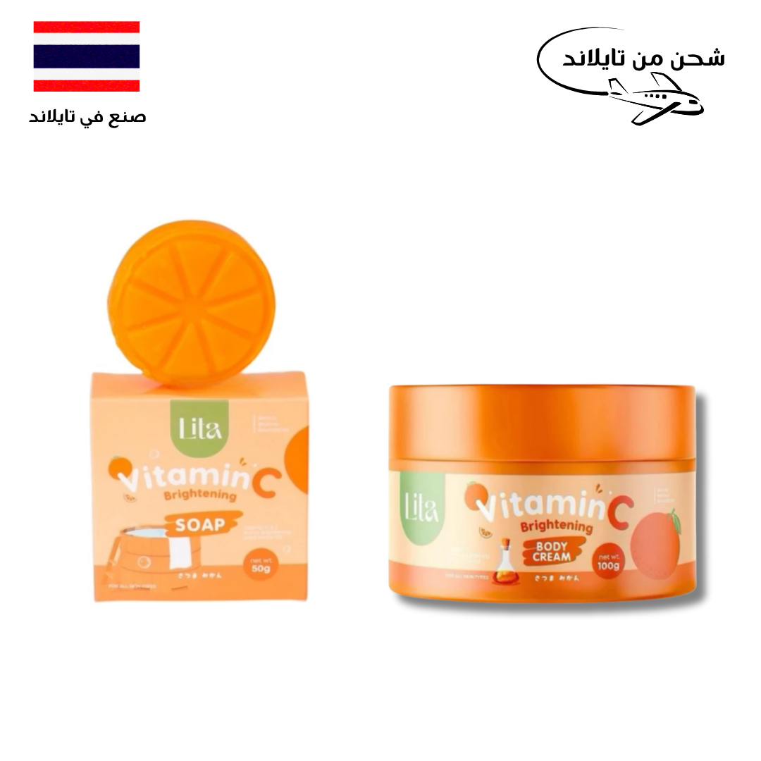Lita Vitamin C Brightening Set | مجموعة ليتا فيتامين سي لتفتيح البشرة Goodthings.bkk
