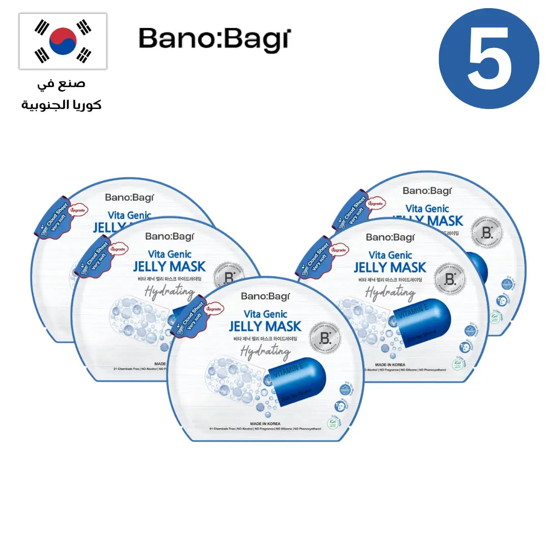 BANOBAGI Vitamin Mask Collection | مجموعة بانوباغي فيتامين ماسك Goodthings.bkk