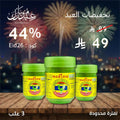 فكس تايلندي للاستنشاق أخضر مستخلص الأعشاب مجموعة Goodthings.bkk