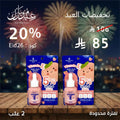 مجموعة 2 E –سيروم بيبي فيس  بريشس سكن تايلاند بفيتامين Goodthings.bkk
