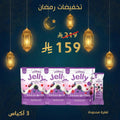 3 أكياس Mikeo Jelly Fiber Yogurt Mixberry - مِكيو جيلي فايبر يوغرت ميكس بيري Goodthings.bkk