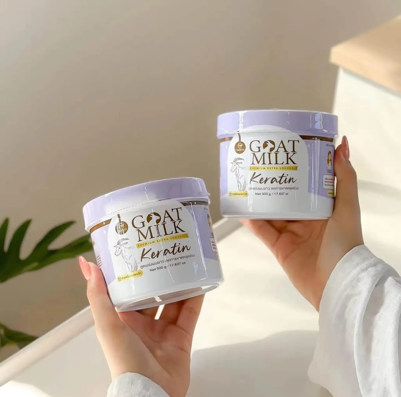 GOAT MILK EXTRA LONGHAIR PREMIUM KERATIN ماسك الشعر العلاجي بحليب الماعز والكيراتين الاسترالي Goodthings.bkk