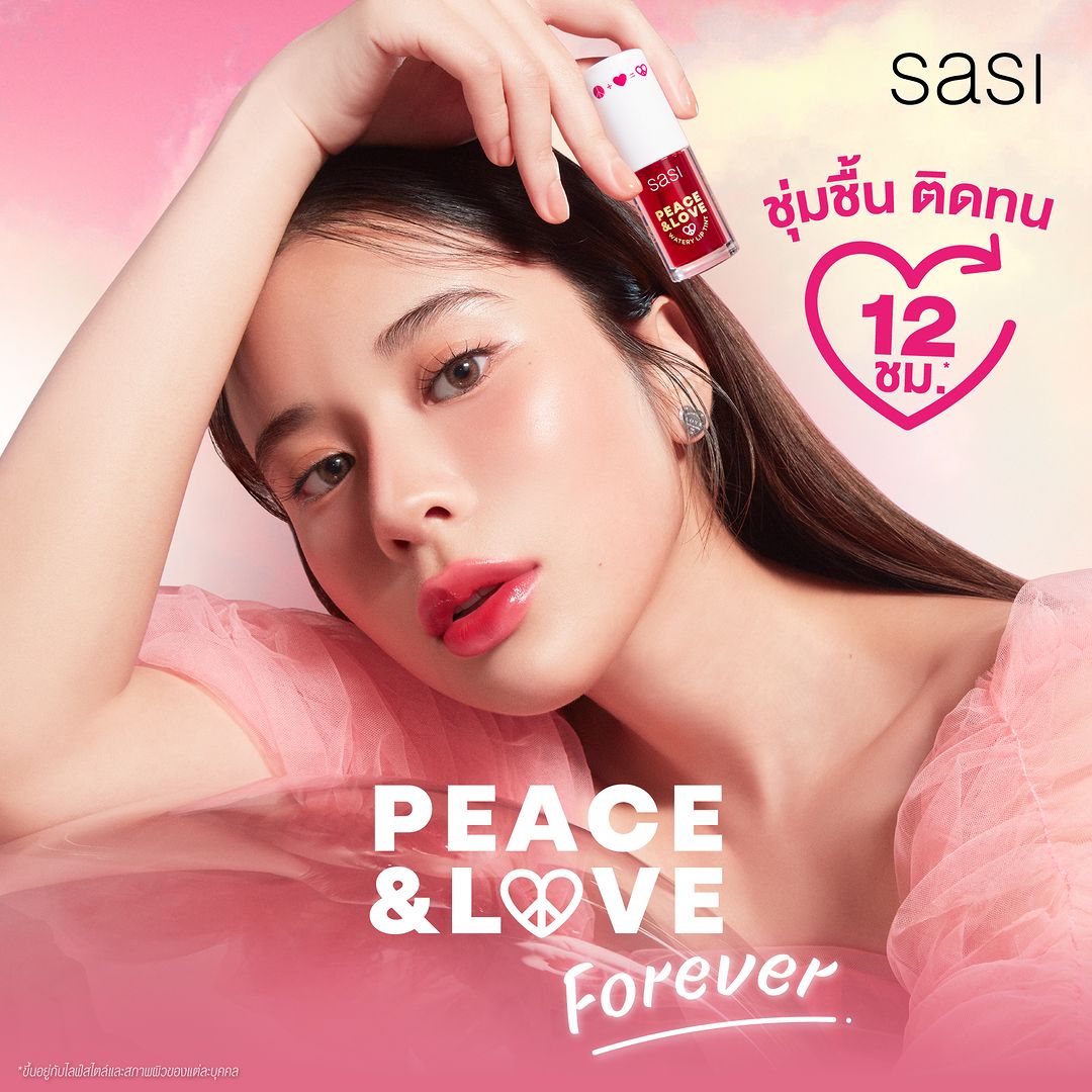 SASI Peace & Love Watery Lip Tint 5g -  تينت الشفاه المائي ساسى بيـس آند لوف 5 جرام