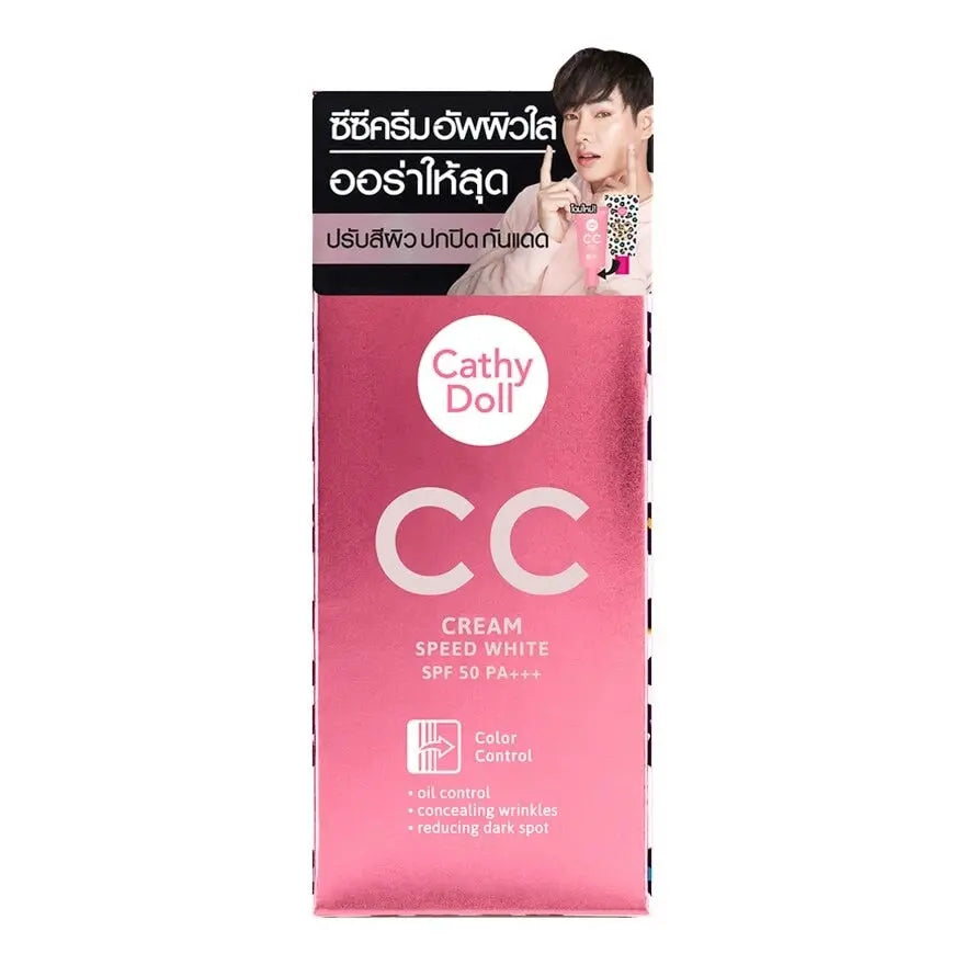 Cathy Doll White CC Cream SPF50 PA  - كريم الأساس لتفتيح وتوحيد لون البشرة 50 جم (لون بيج فاتح) Goodthings.bkk