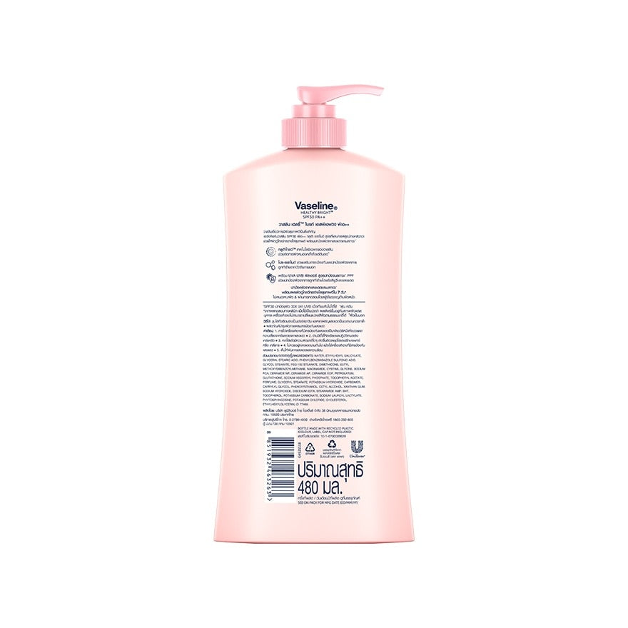 فازلين هيلثي برايت SPF30 PA++ لوشن للجسم 480 مل