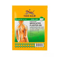 تايجر بالم لاصقات التبريد الموضعية – Tiger Balm Medicated Plaster Cool Tiger Balm