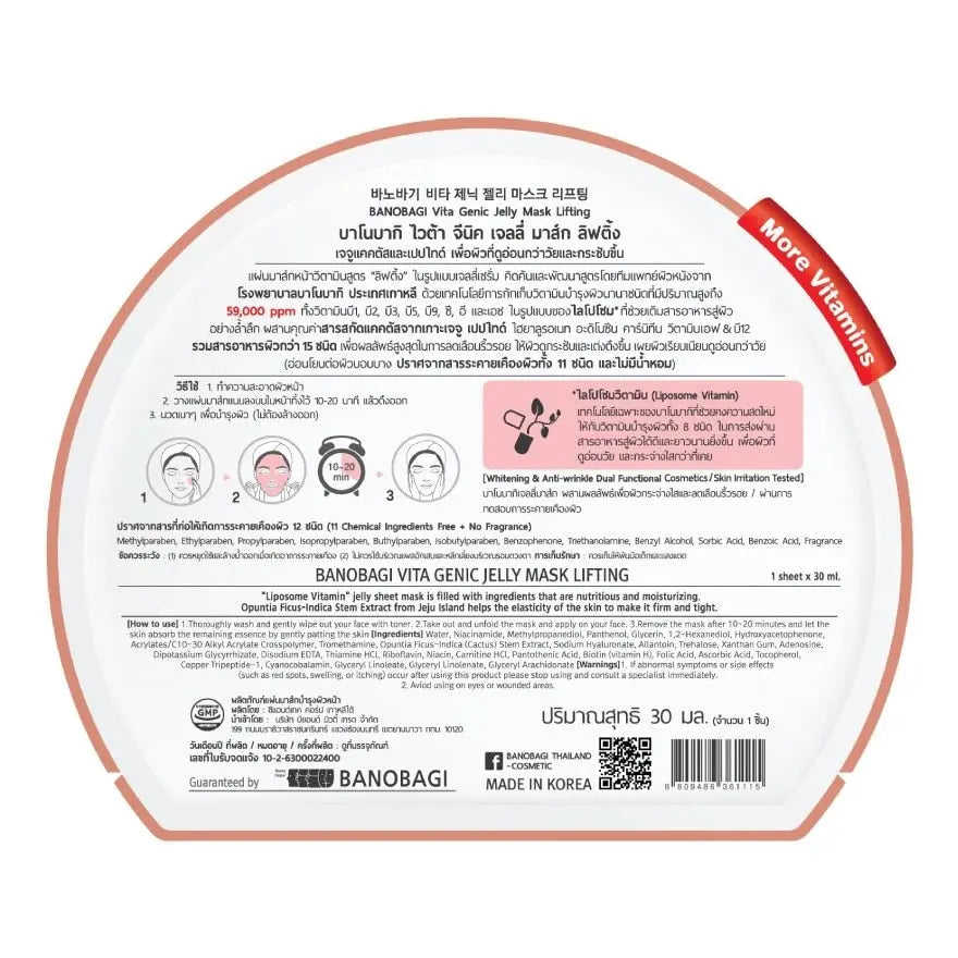 أفضل قناع كوري للوجه في السعودية

