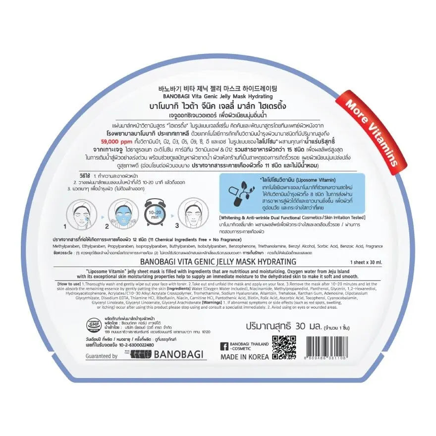 أفضل قناع كوري للوجه في السعودية