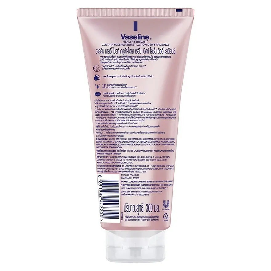 "فازلين هيلثي برايت غلوتا-هيا سيروم بيرست لوشن ديوي راديانس 300 مل، لوشن للجسم بتقنية غلوتا-هيا لمنح البشرة إشراقة ندية وترطيب عميق، معبأ بتصميم أنيق على خلفية بيضاء."
نايس ون
امازون
