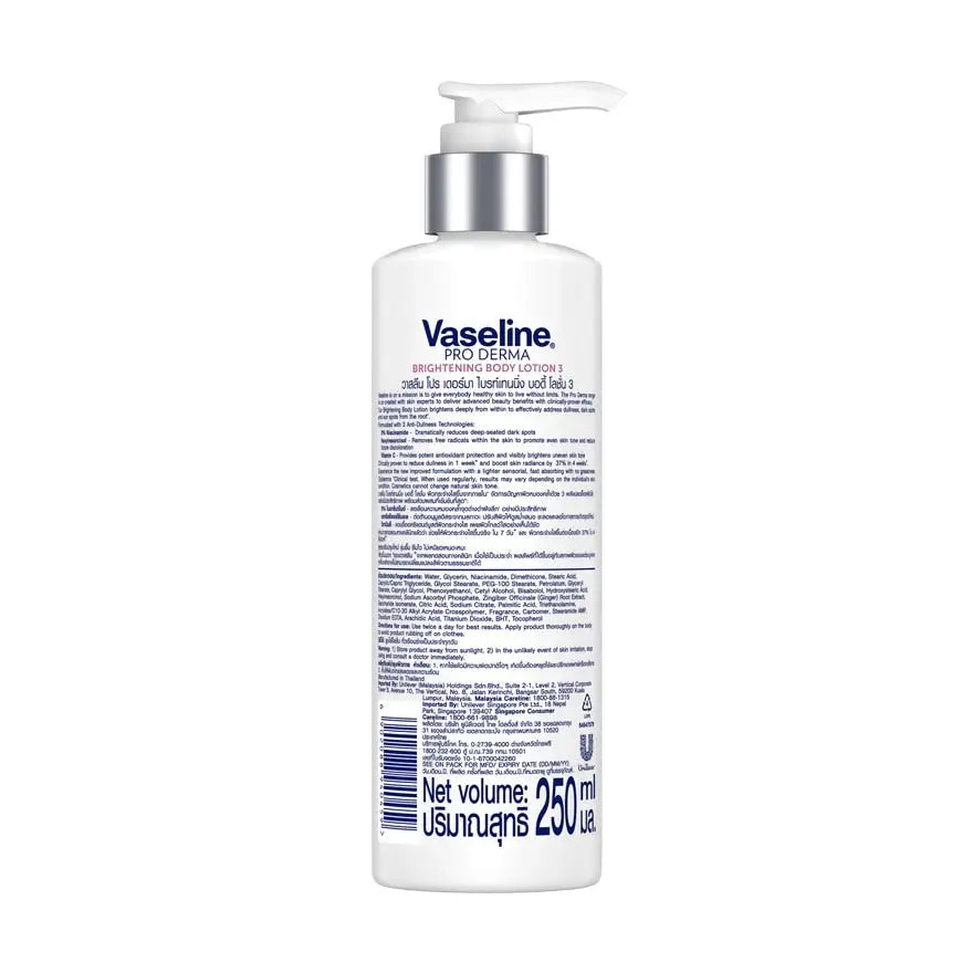Vaseline Pro Derma Niacinamide Brightening Body Lotion (250 مل) - فازلين برو ديرما لتفتيح البشرة My Store