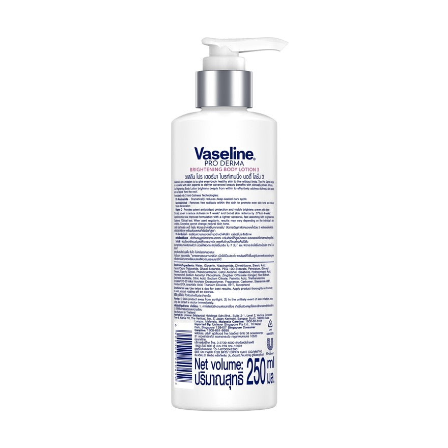 Vaseline Pro Derma Niacinamide Brightening Body Lotion (250 مل) - فازلين برو ديرما لتفتيح البشرة My Store