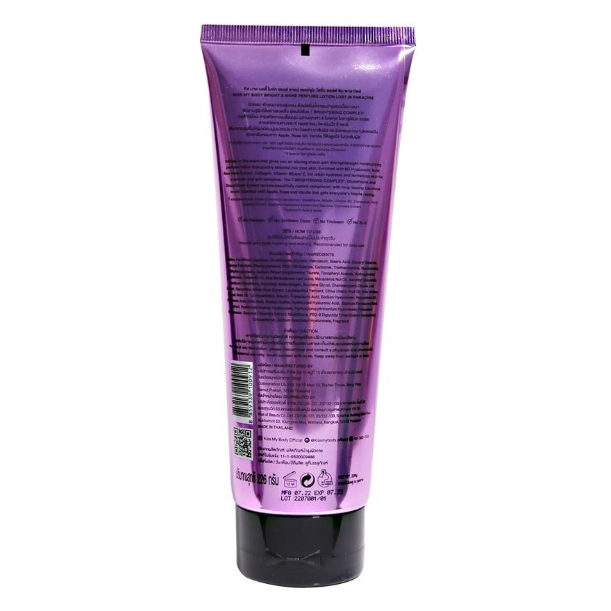 Kiss My Body Bright Shine Perfume Lotion Lost In Paradise 226 G.