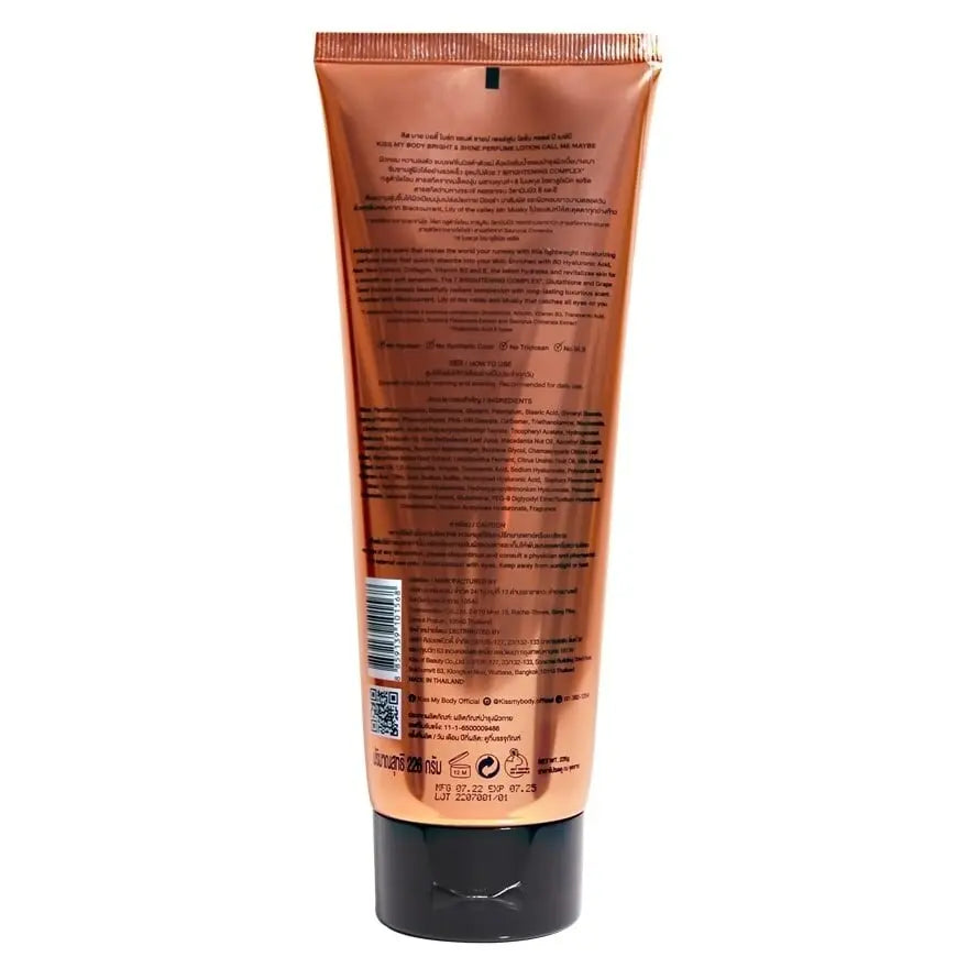 لوشن معطر لتفتيح وإشراقة البشرة  كيس ماي بودي برايت شاين كول مي ميبي 226 جم My Store