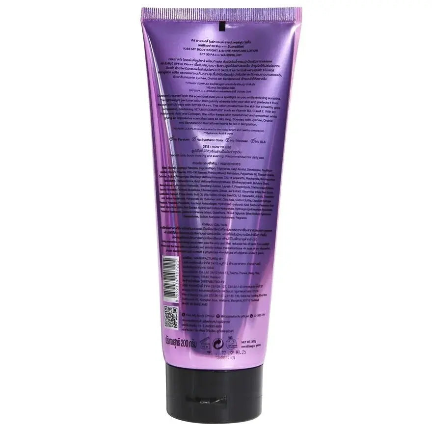 SPF 30 PA+++  لوشن معطر لتفتيح وإشراقة البشرة كيس ماي بودي برايت شاين وندرلاست بعامل حماية My Store