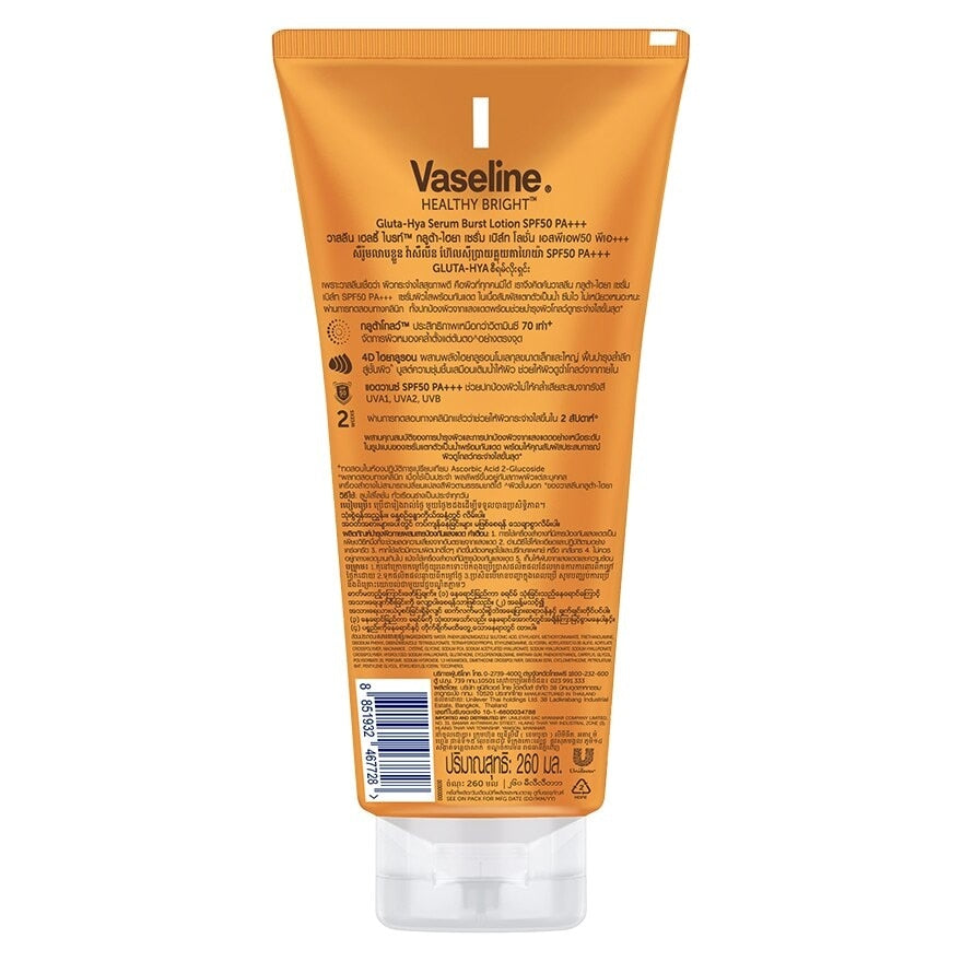 Vaseline Healthy Bright Gluta-Hya Serum Burst Sunscreen SPF50 PA+++ 260 Ml.