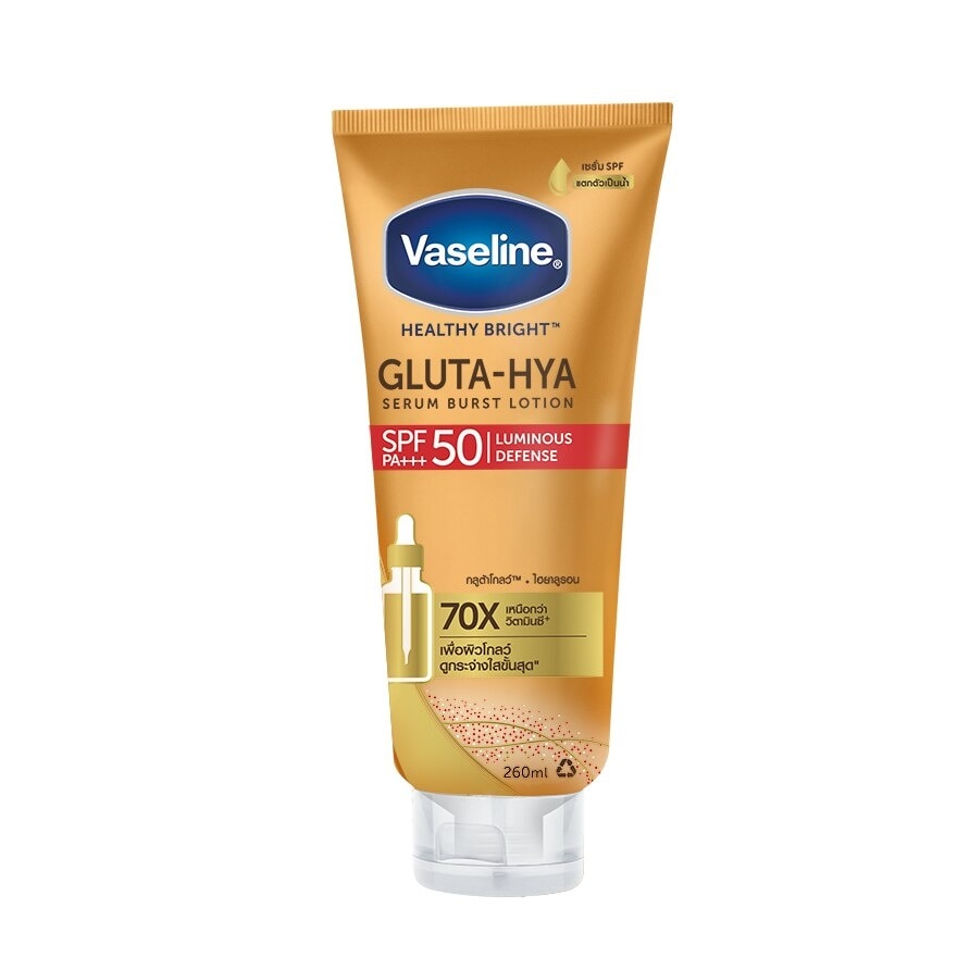 Vaseline Healthy Bright Gluta-Hya Serum Burst Sunscreen SPF50 PA+++ 260 Ml.