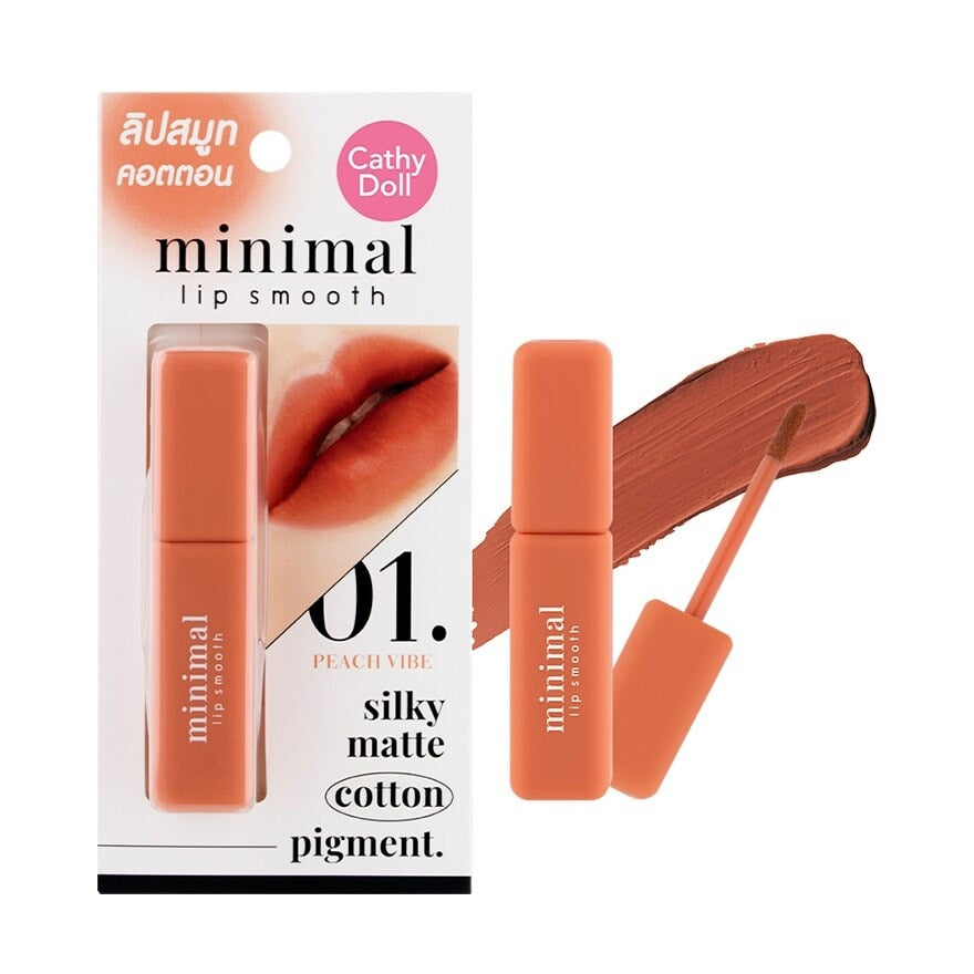 Cathy Doll Minimal Lip Smooth 2.7g -كاثي دول مينيمال ليب سموث 2.7 جم