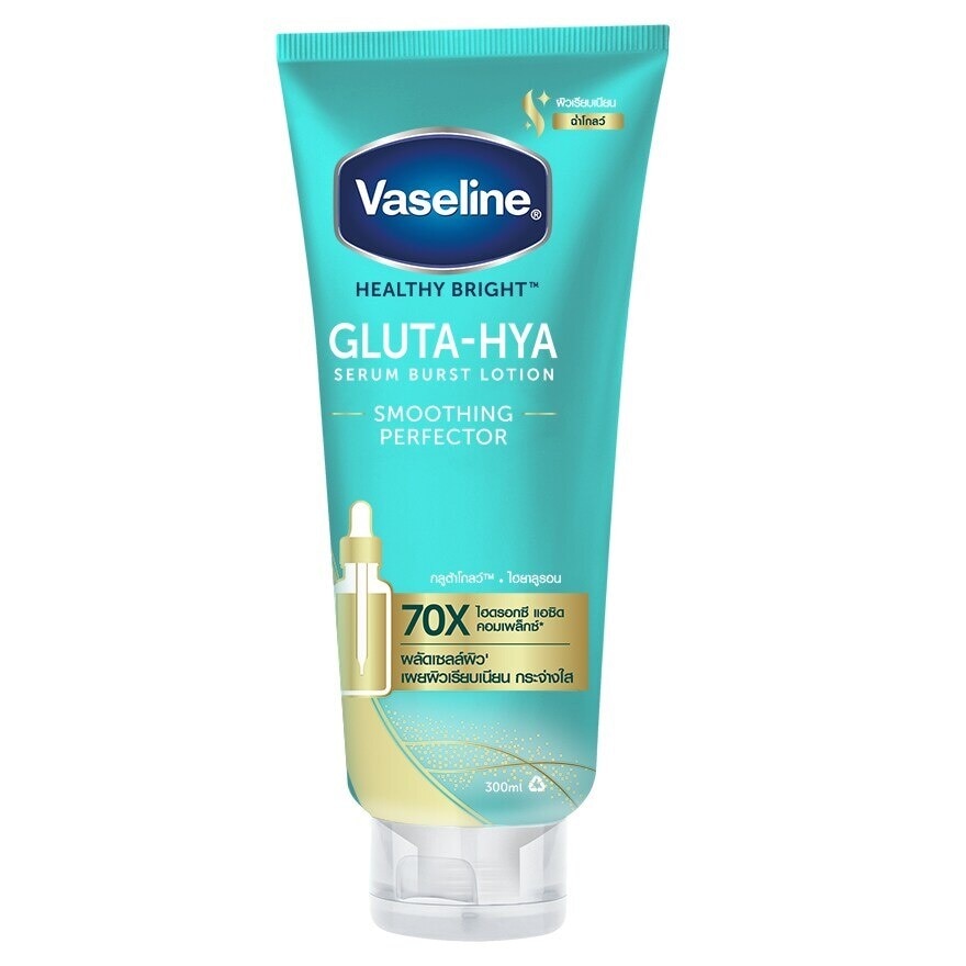 Vaseline Healthy Bright Gluta-Hya Serum Burst Lotion Smoothing Perfector 300 Ml.