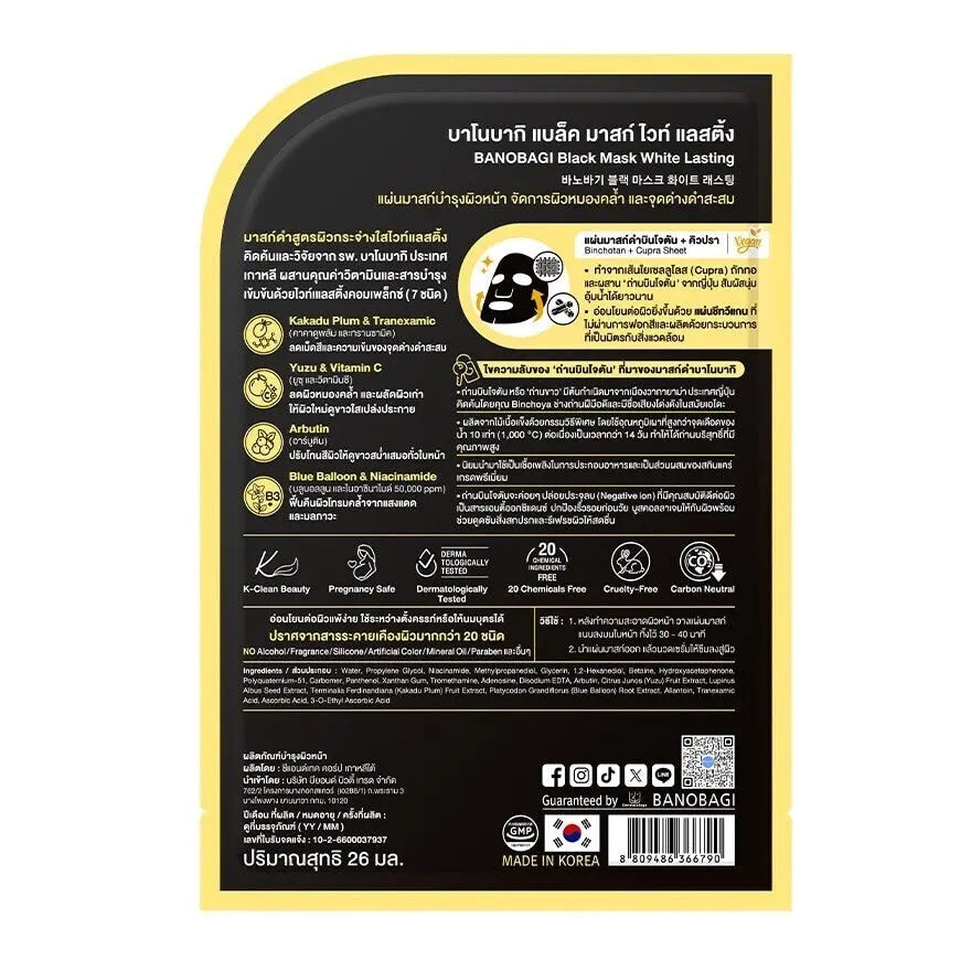 أفضل قناع كوري للوجه في السعودية

