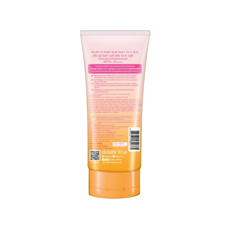 ميزومي يو في برايت بودي سيروم فيتامين C جلوتا SPF50+ PA++++ 180 مل
