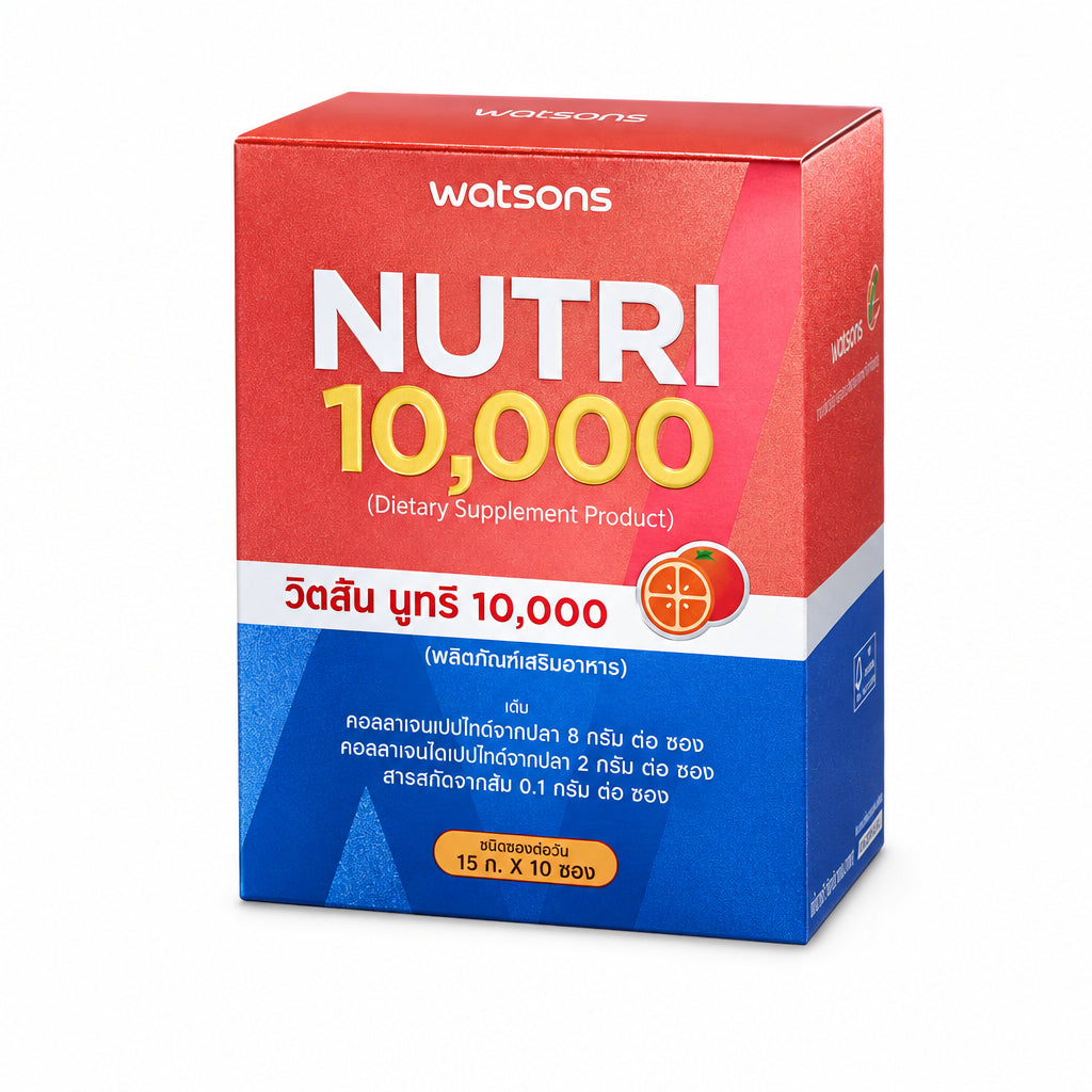 واتسونز نوتري 10,000 مكمل غذائي 10 أكياس