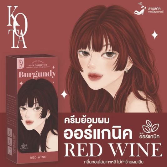 kota cosmetics Burgundy (Red Wine) صبغة شعر بمستخلصات طبيعية عنابي Goodthings.bkk