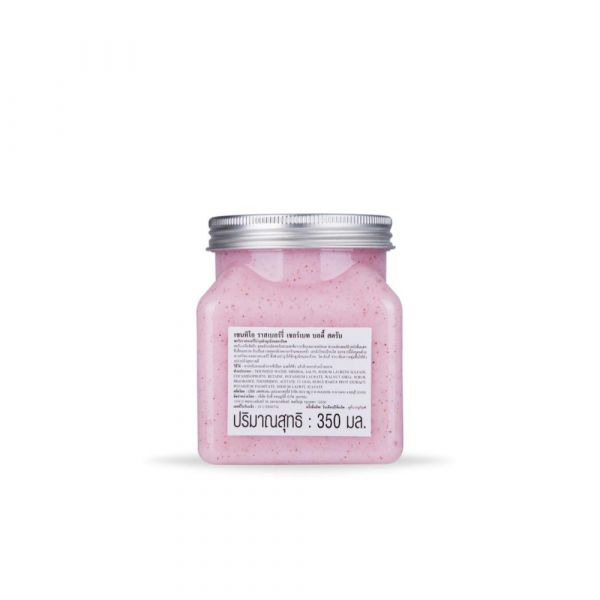 Raspberry Pore Minimizing Sherbet Scrub - مقشر شربات التوت لتقليل المسام