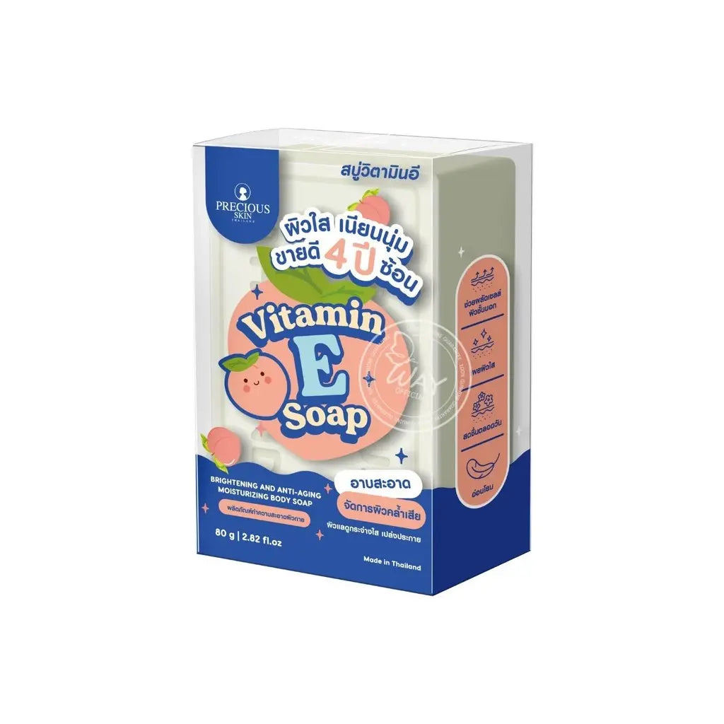 تنظيف عميق وتفتيح متعدد المزايا (80 جرام) Precious Skin Thailand مجموعة صابون Goodthings.bkk