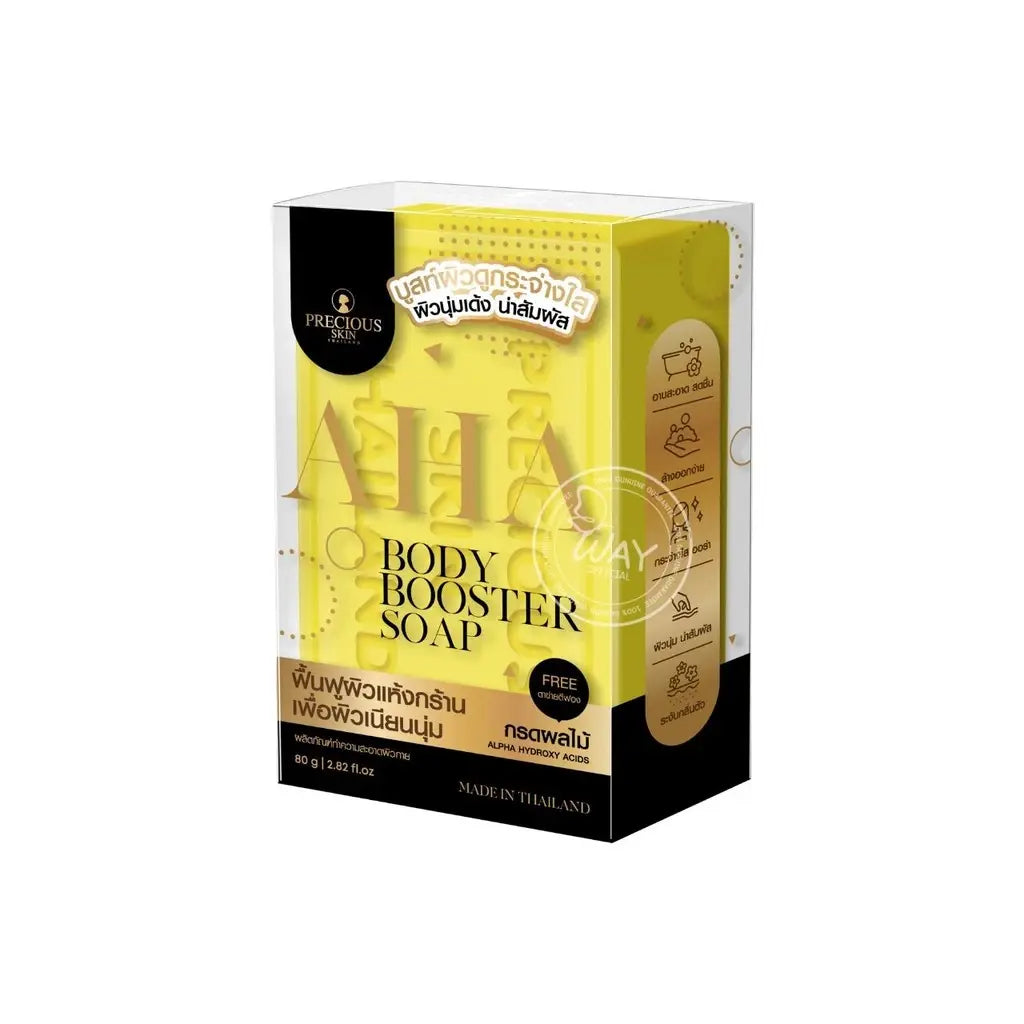 تنظيف عميق وتفتيح متعدد المزايا (80 جرام) Precious Skin Thailand مجموعة صابون Goodthings.bkk