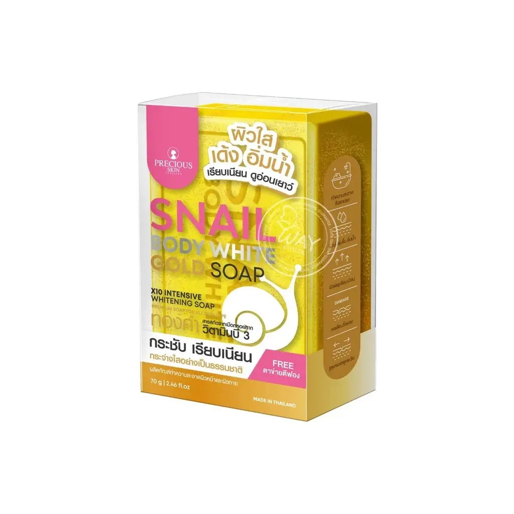 تنظيف عميق وتفتيح متعدد المزايا (80 جرام) Precious Skin Thailand مجموعة صابون Goodthings.bkk